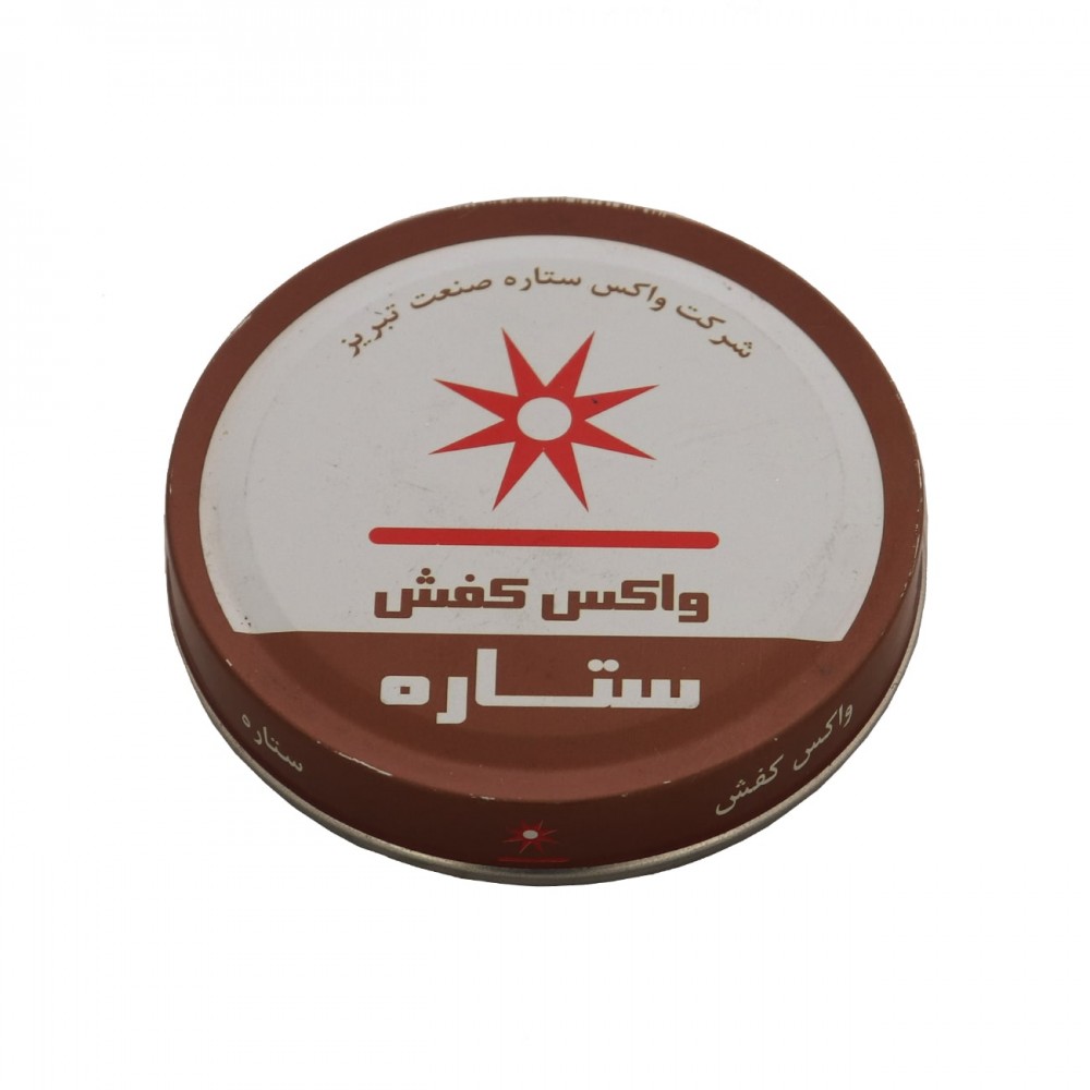 واکس قهوه‌ای